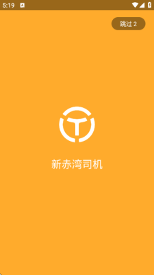 �³���˾����app���ذ�װ���°�