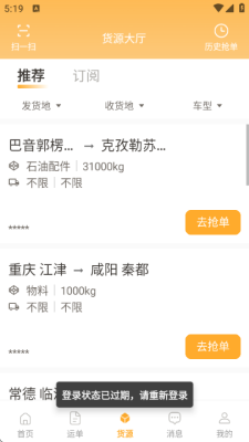 �³���˾����app���ذ�װ���°�1.11.35+141.sha.4fd65471��ͼ2