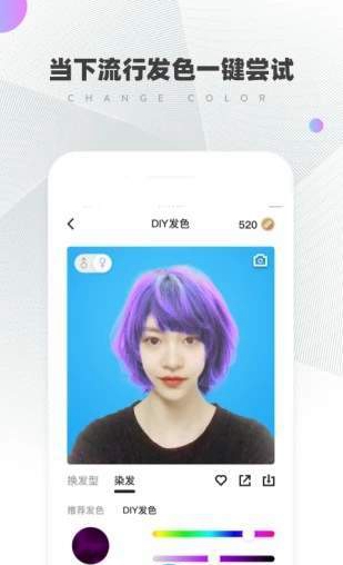 ������ʦ�ٷ��ֻ���v1.0.3��׿���ͼ1