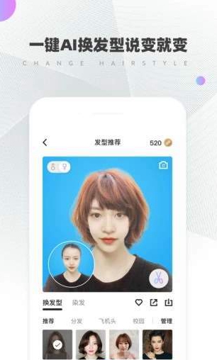 ������ʦ�ٷ��ֻ���v1.0.3��׿���ͼ0