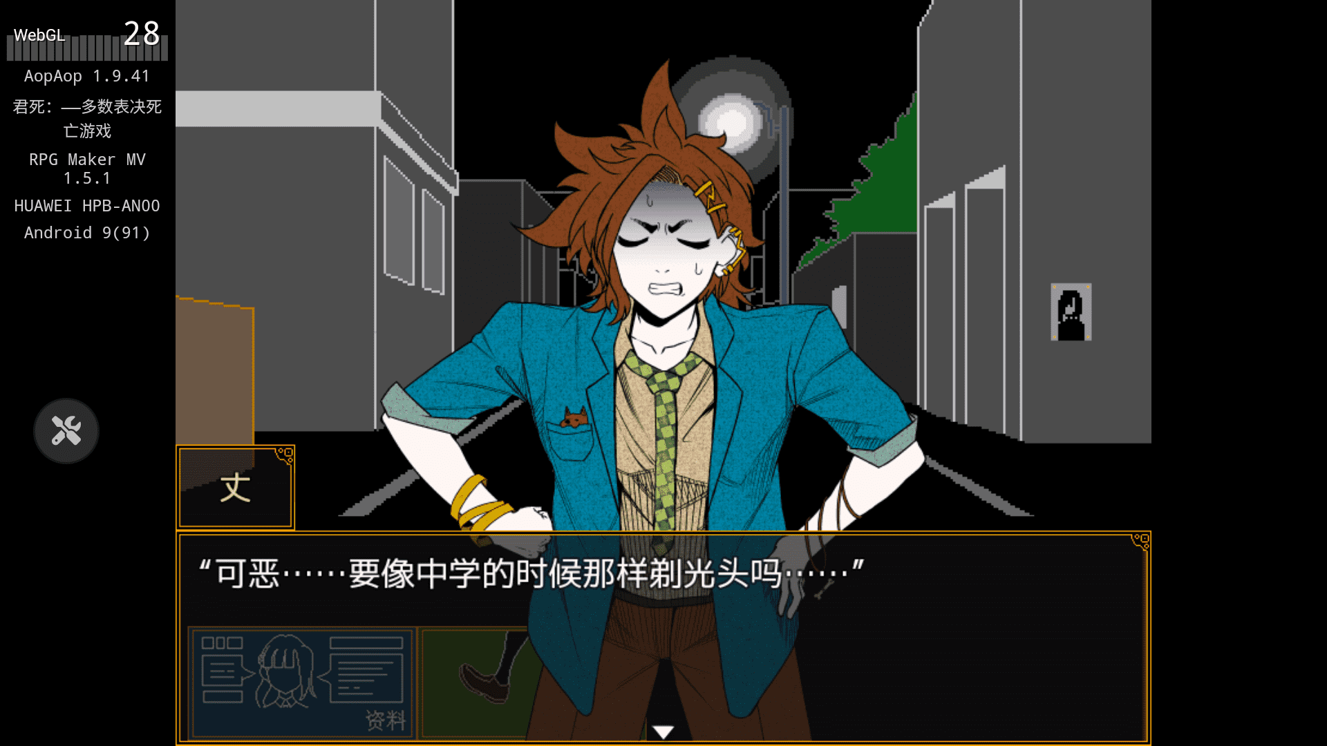 ��ȥ���ɶ���������Ϸ(����)������Ѱ�1.20.611��׿���ͼ2