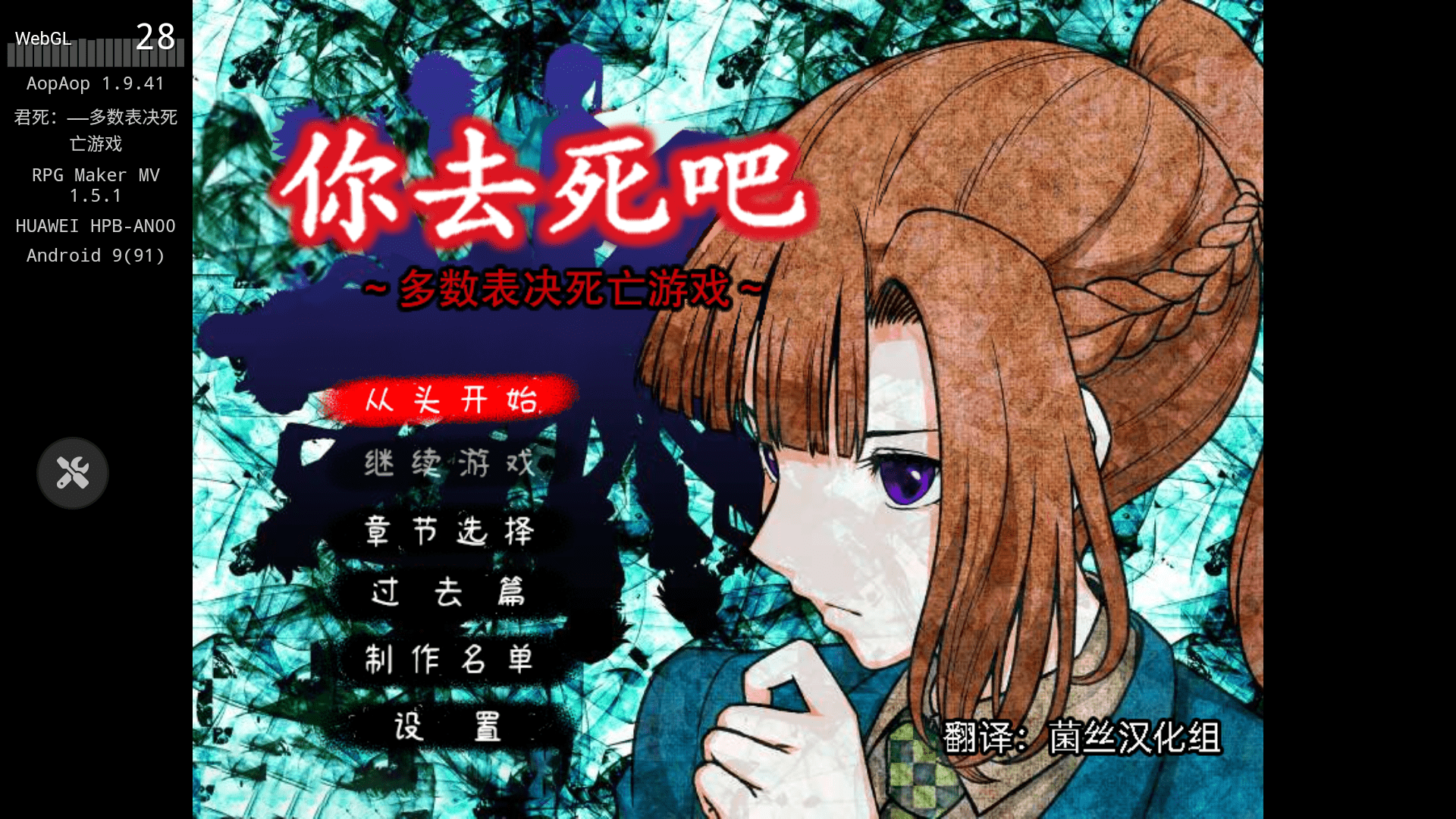 ��ȥ���ɶ���������Ϸ(����)������Ѱ�1.20.611��׿���ͼ1