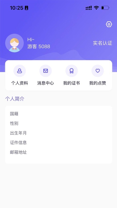 ��e��app����֤��ٷ���v2.1.4��׿���ͼ1