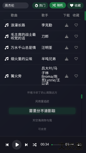 ����������Ѱ��ֻ���1.1��ͼ1