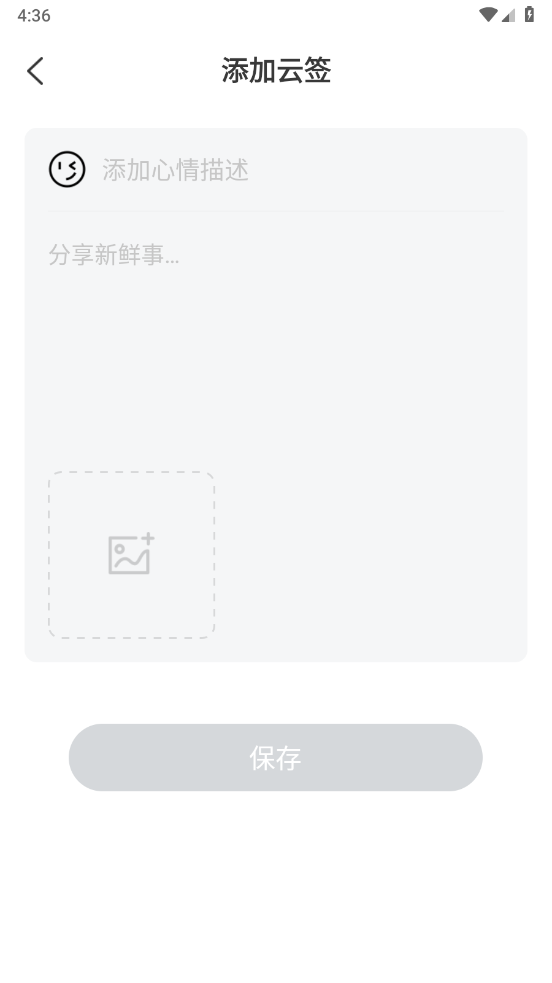 ��������¼app��׿��v1.0.1�ٷ����ͼ0