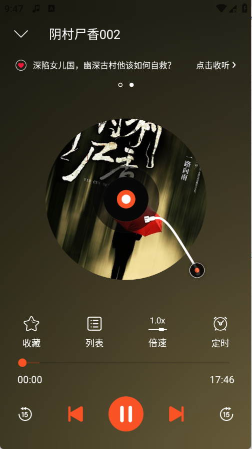 ҹ�����app�ֻ����°�2.0.6��׿���ͼ3