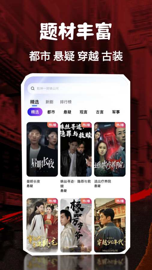 ��ϲ�̾����app���ذ�׿��1.0.0��ͼ2