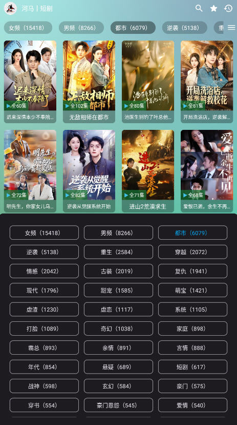 ����4K�ֻ���v1.0.0�ٷ����ͼ3