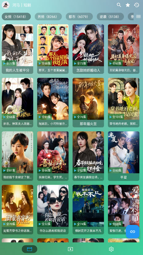 ����4K�ֻ���v1.0.0�ٷ����ͼ2