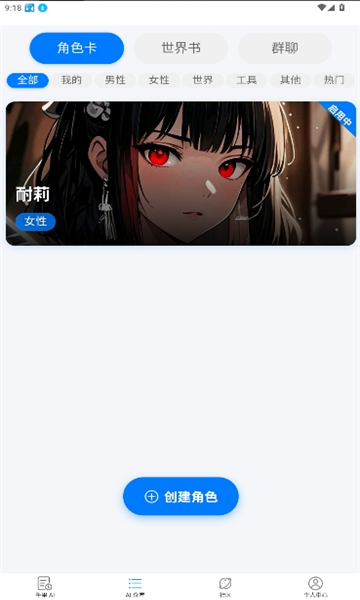 ������ħai�����ƴ���Ѱ�2026��׿��1.8.4��ͼ1