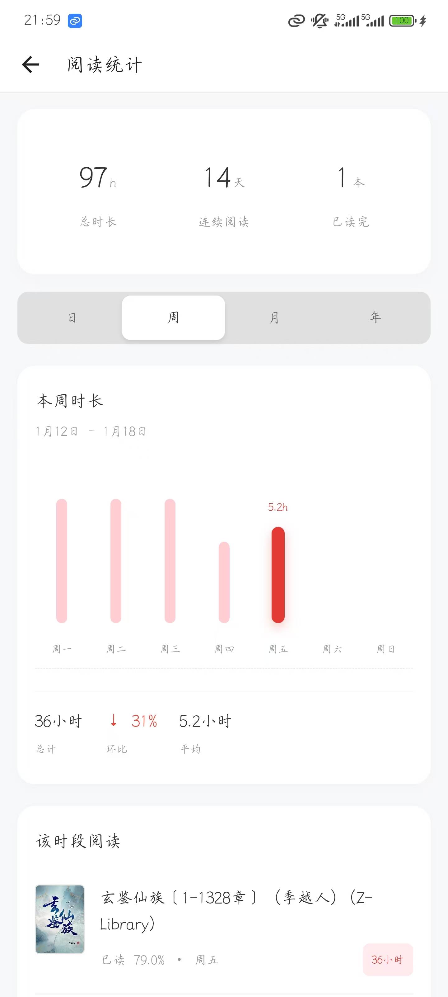 goread��׿�Ķ�app��Ѱ�1.3.7�ֻ����ͼ0