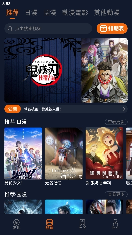 ͹��Ԫapp�ٷ��������°�1.5.8.0��ͼ1