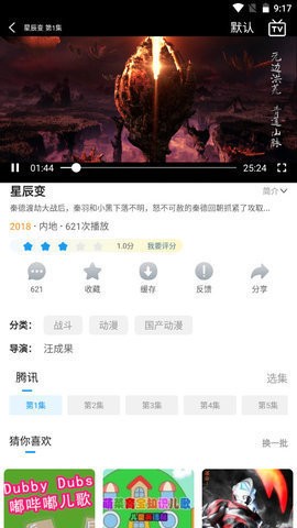 ��è��ʿ��׿��ͻ���2.1.0��ͼ0