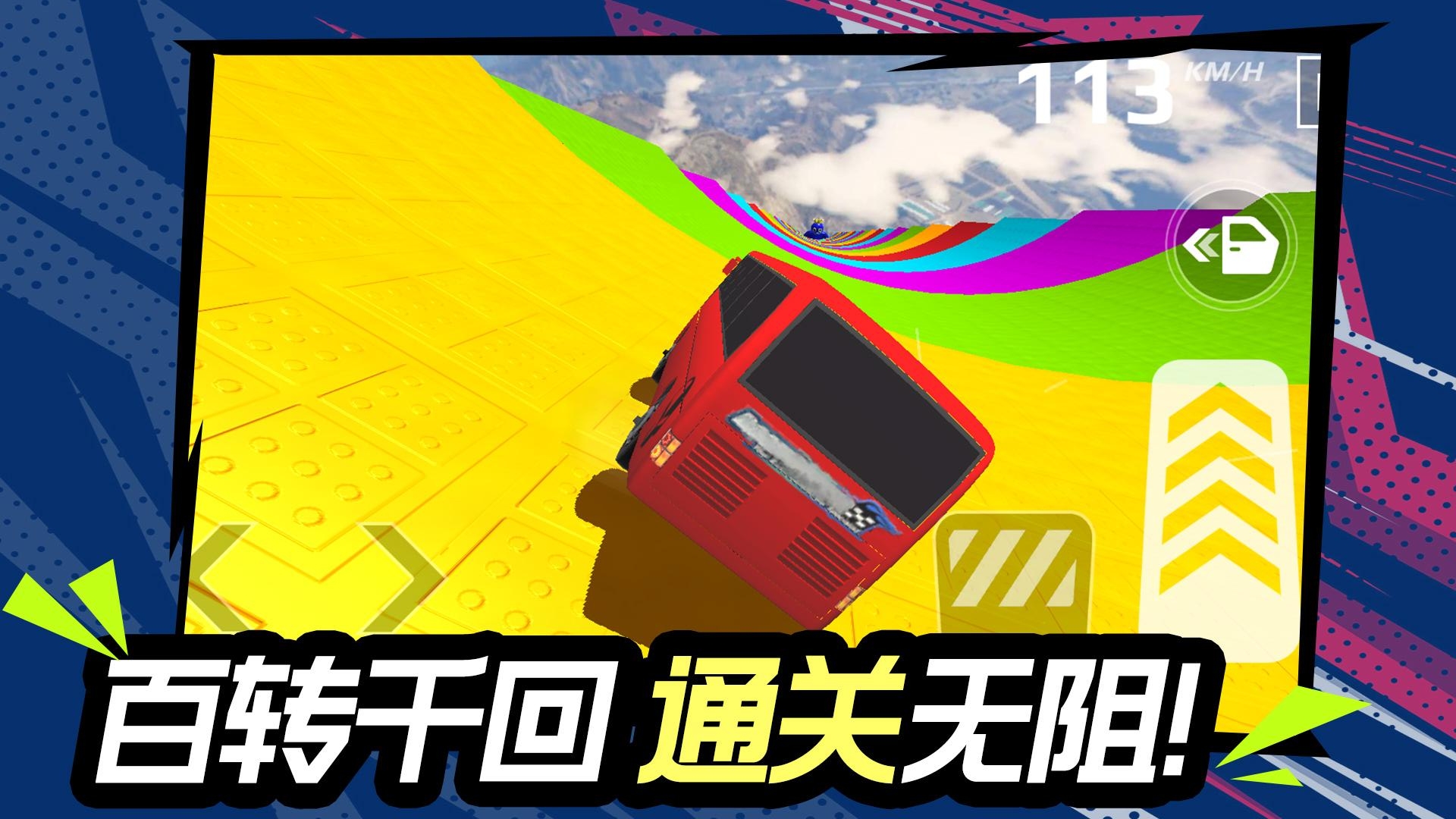 ���С�Ƴ��ֻ���Ѱ�1.1.0��׿���ͼ0