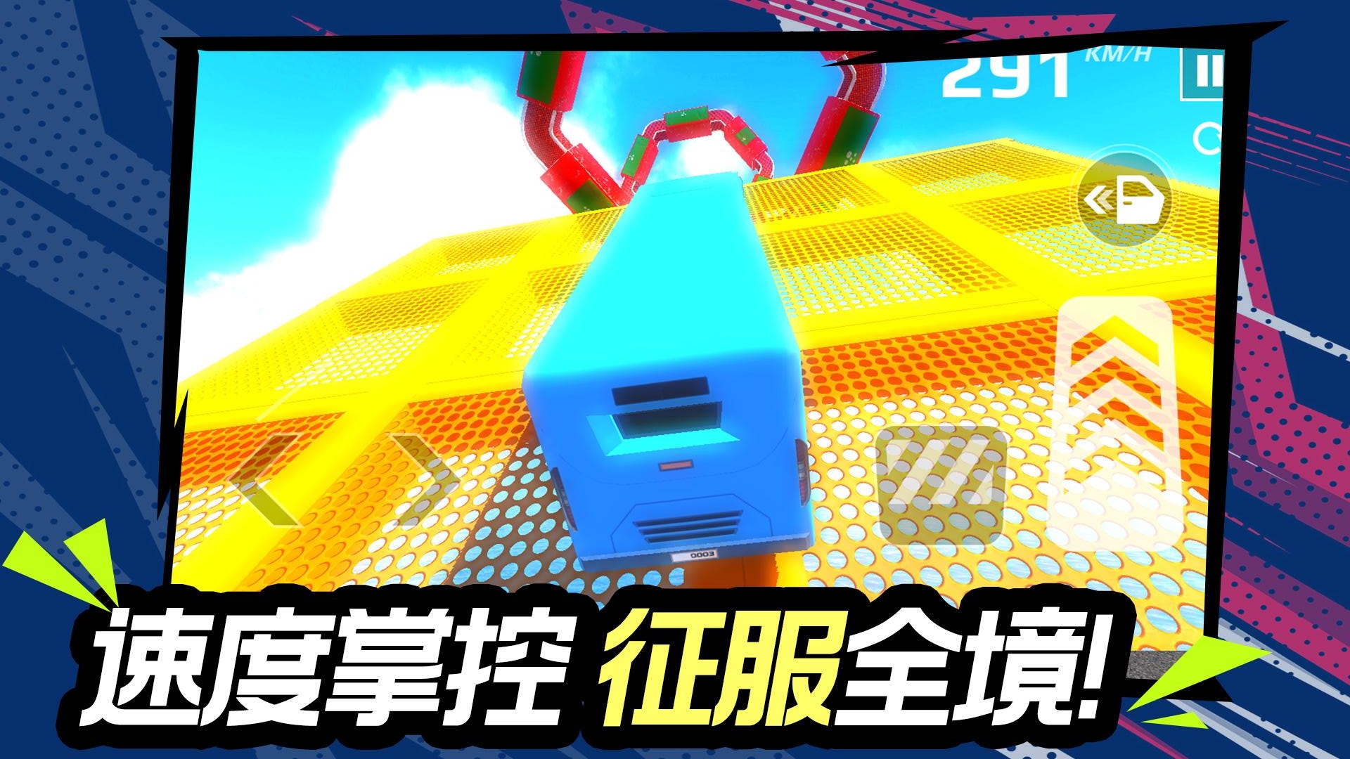 ���С�Ƴ��ֻ���Ѱ�1.1.0��׿���ͼ1