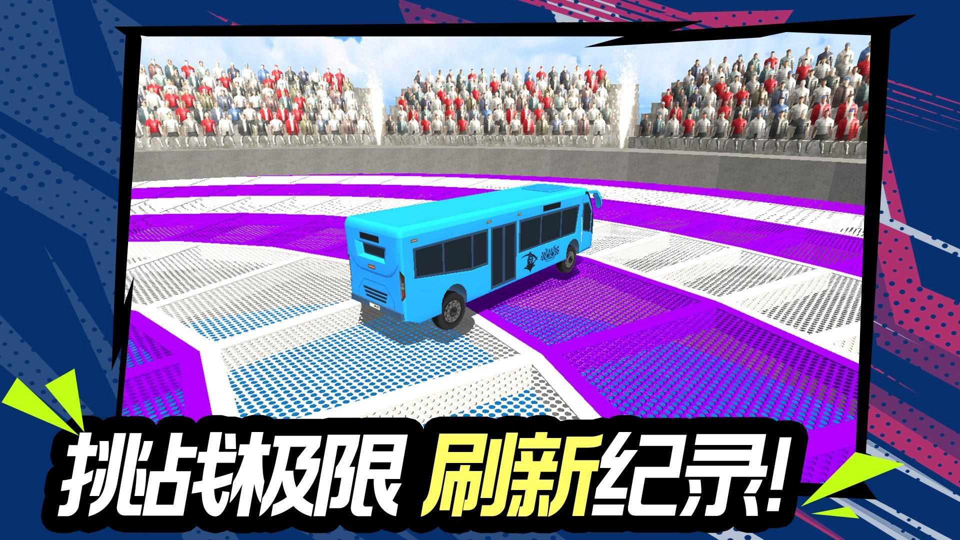 ���С�Ƴ��ֻ���Ѱ�1.1.0��׿���ͼ3