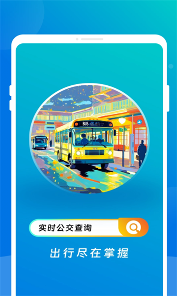 ֪ʢ�����ٷ�������2026���°�1.0.1��ͼ2