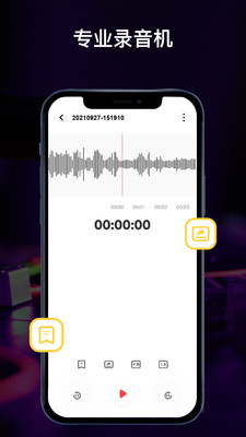 ȫ��¼�����ֻ���Ѱ�1.1.6���°��ͼ2