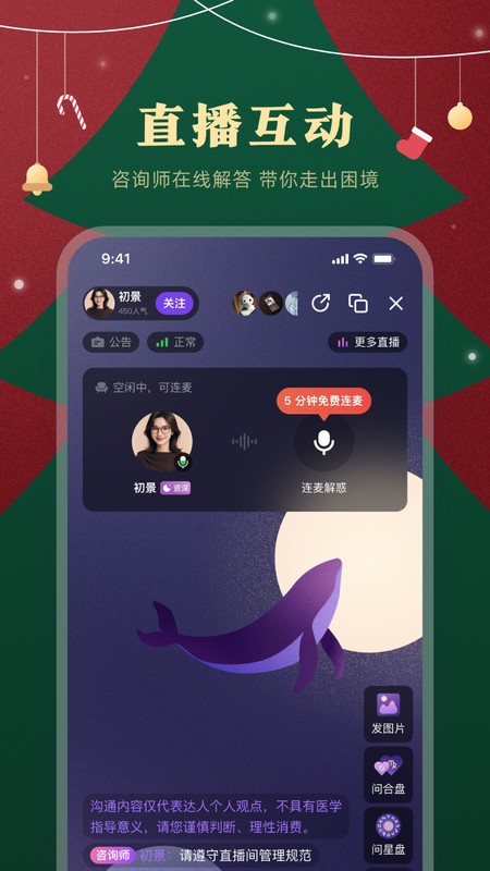 Ԥ�������������ذ�׿��4.16.2��ͼ1