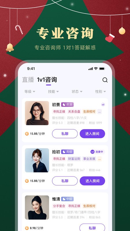 Ԥ�������������ذ�׿��4.16.2��ͼ0