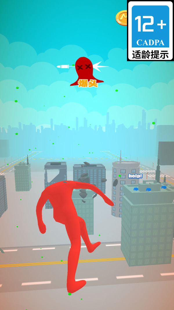 ��֮����10��������������ַ�ֻ���1.2.9��׿���ͼ1