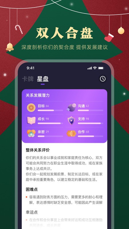 Ԥ�������������ذ�׿��4.16.2��ͼ3