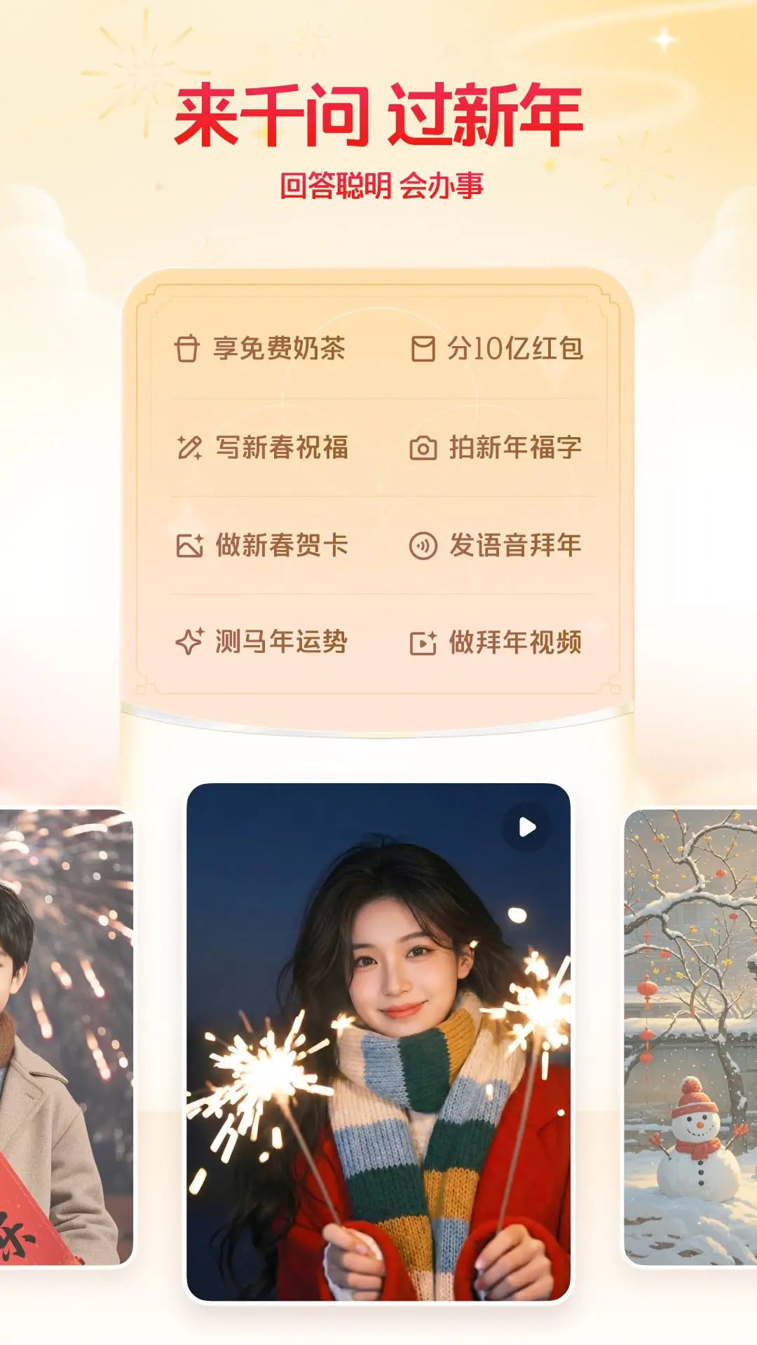 ǧ��(�����ⵥ)app�ٷ���Ѱ�6.2.1.2786���°��ͼ2