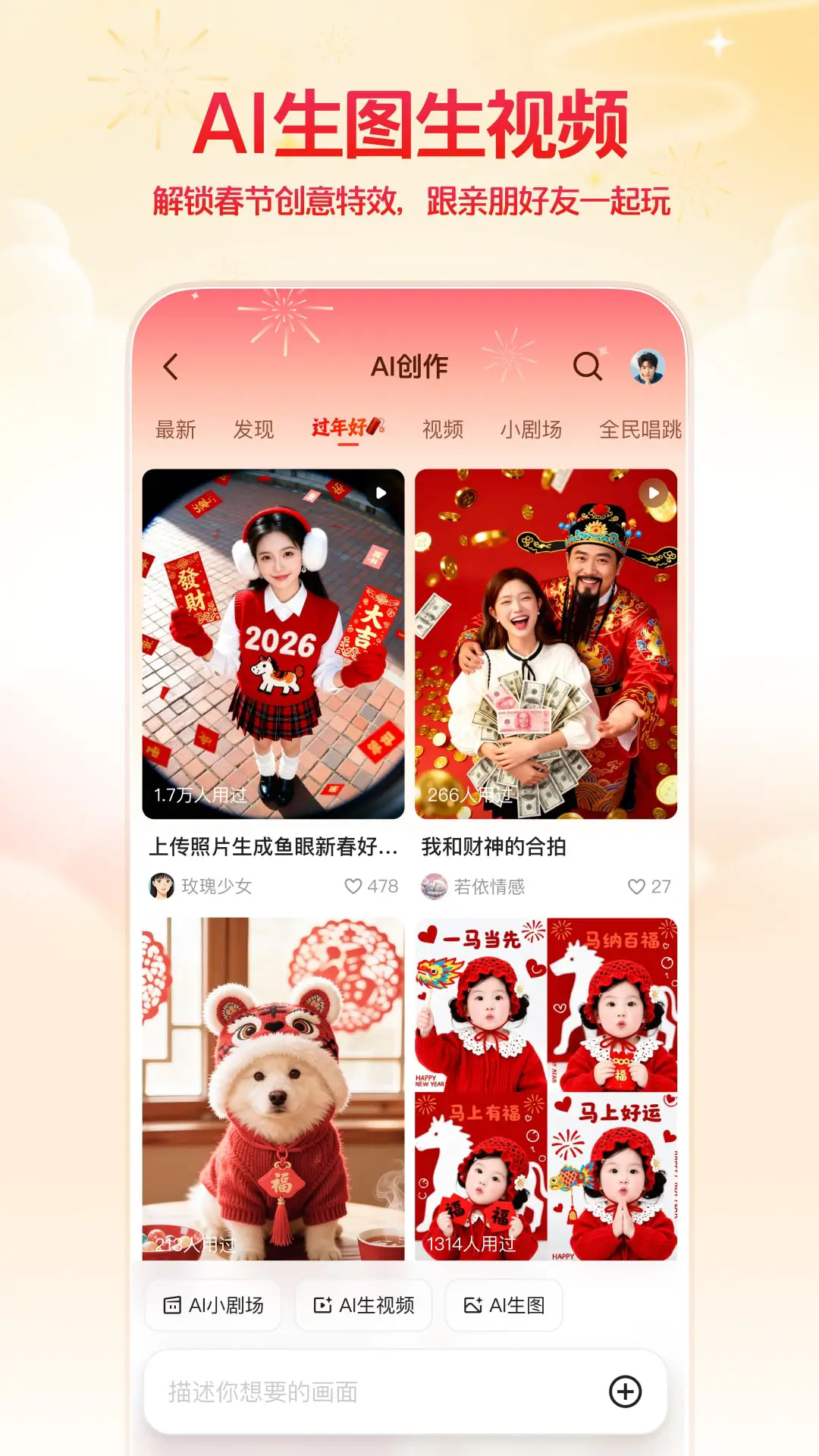 ǧ��(�����ⵥ)app�ٷ���Ѱ�6.2.1.2786���°��ͼ3