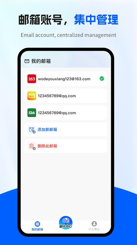 ��������ȫ�ܹܼ����°�v1.0.8��׿���ͼ1