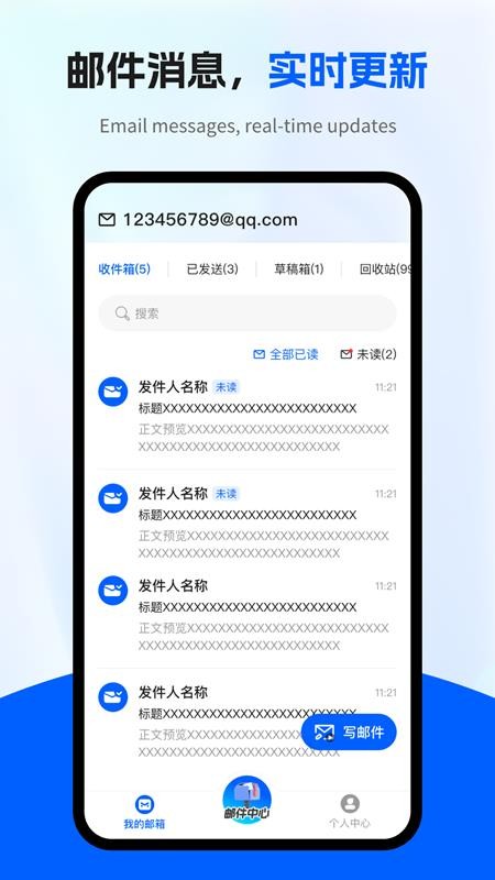 ��������ȫ�ܹܼ����°�v1.0.8��׿���ͼ3