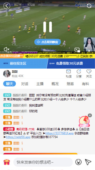 ��۴�ֱ���ٷ���4.3.85��ͼ2