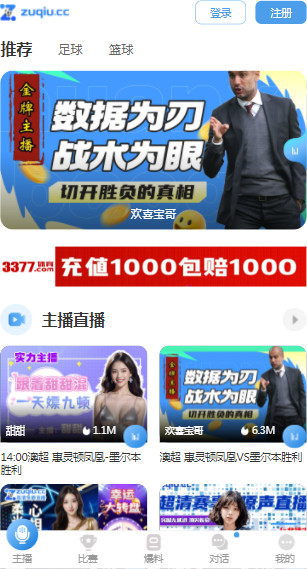 ��۴�ֱ���ٷ���4.3.85��ͼ1