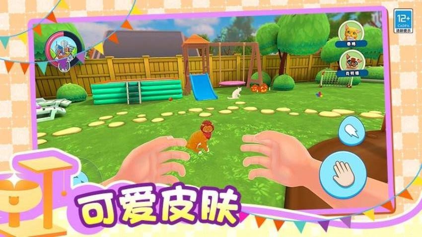 ССè֮�����°�v1.0.3��׿���ͼ1