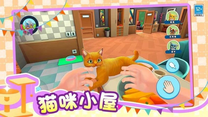 ССè֮�����°�v1.0.3��׿���ͼ4