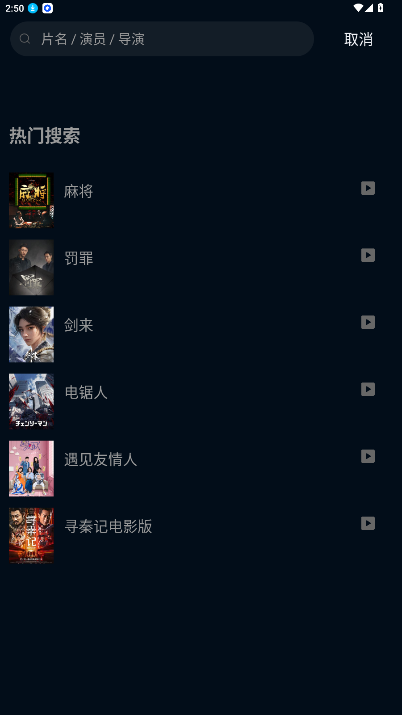 ��ŸӰ�Ӵ����׷�������ֻ���V1.1.4��ͼ2