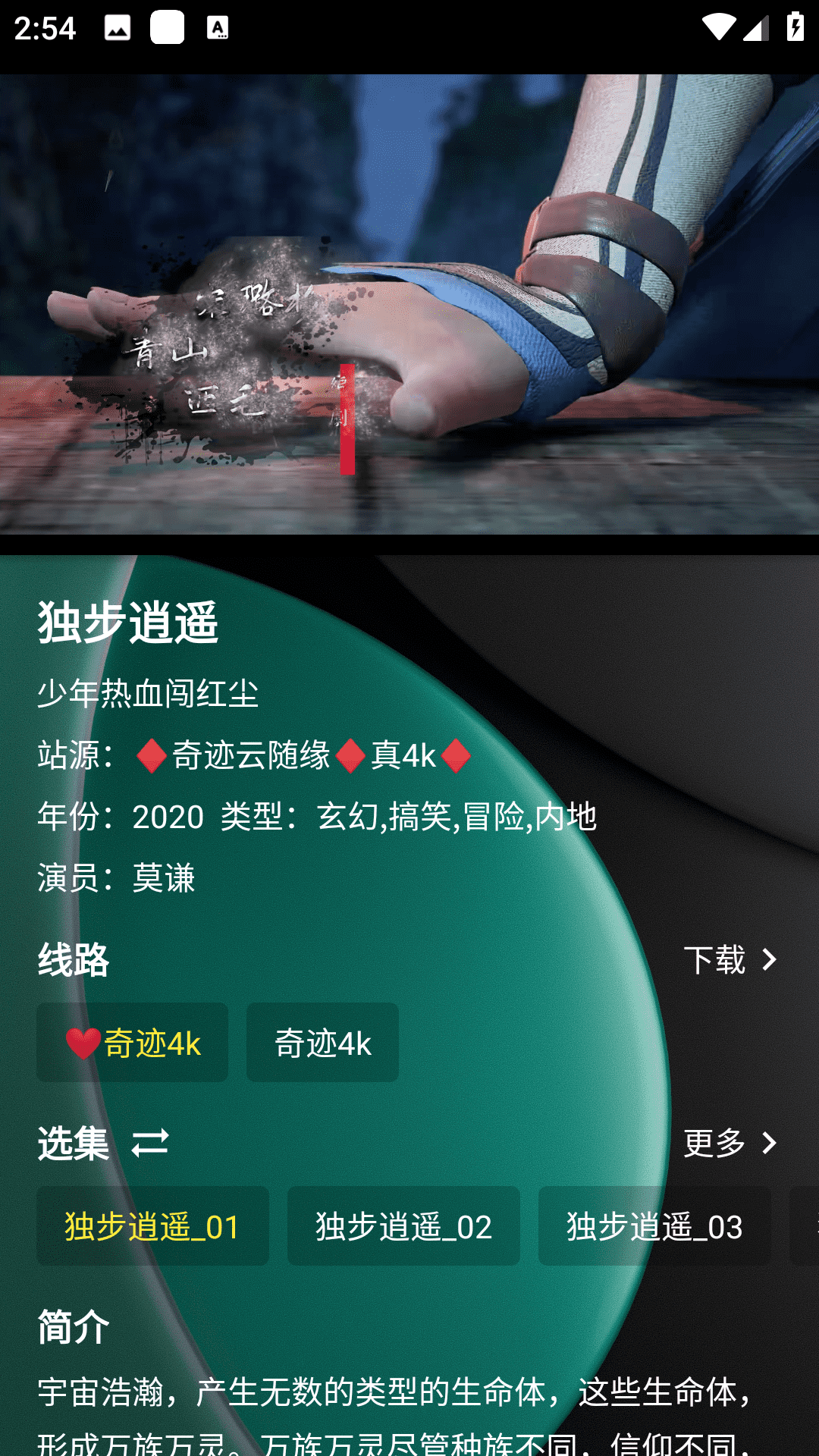 ����4K���׷������2.2.1��Ѱ��ͼ1