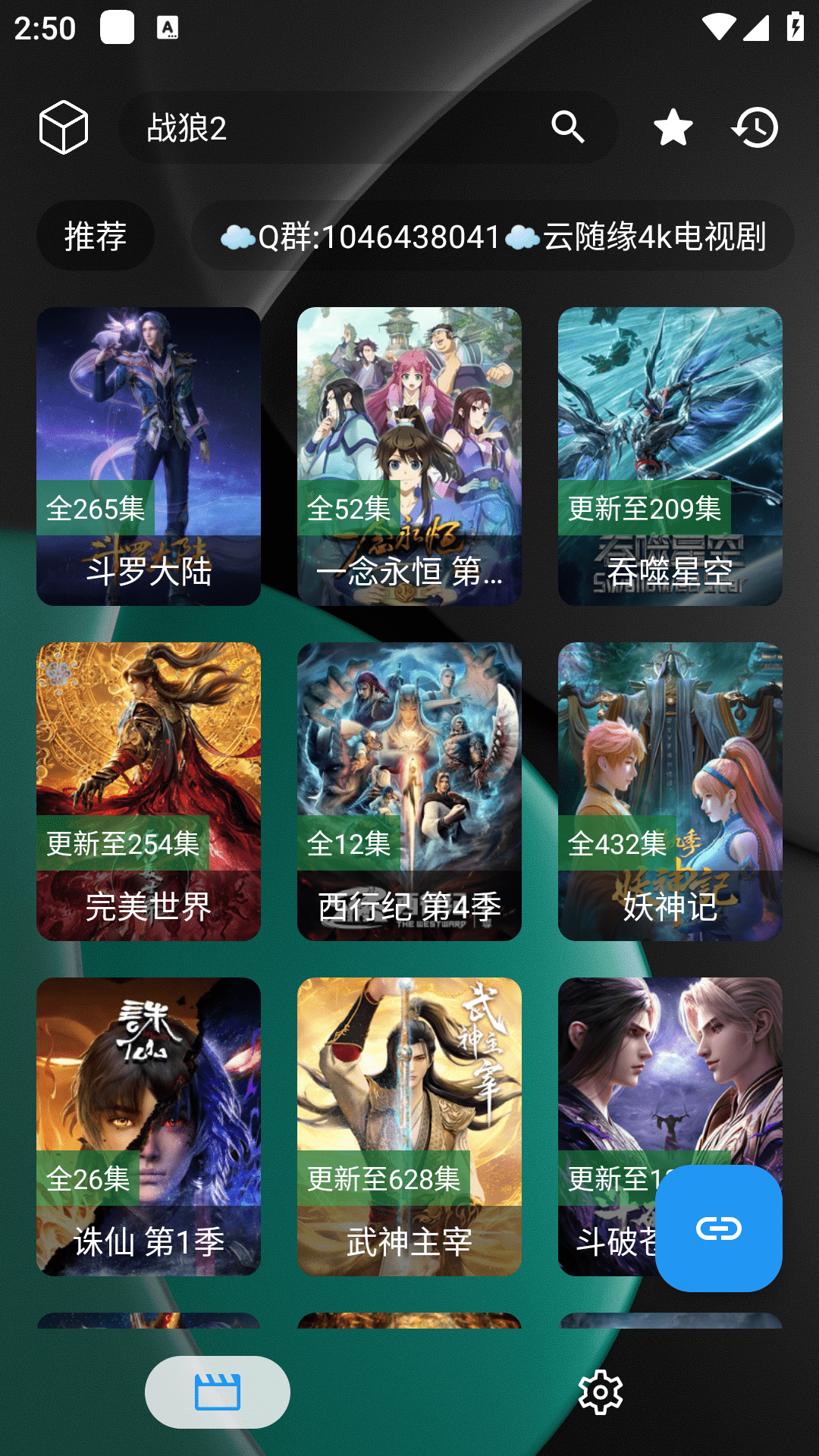 ����4K���׷������2.2.1��Ѱ��ͼ2