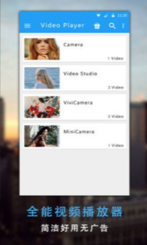 ���xv��Ƶ��������v3.5.0��ͼ0