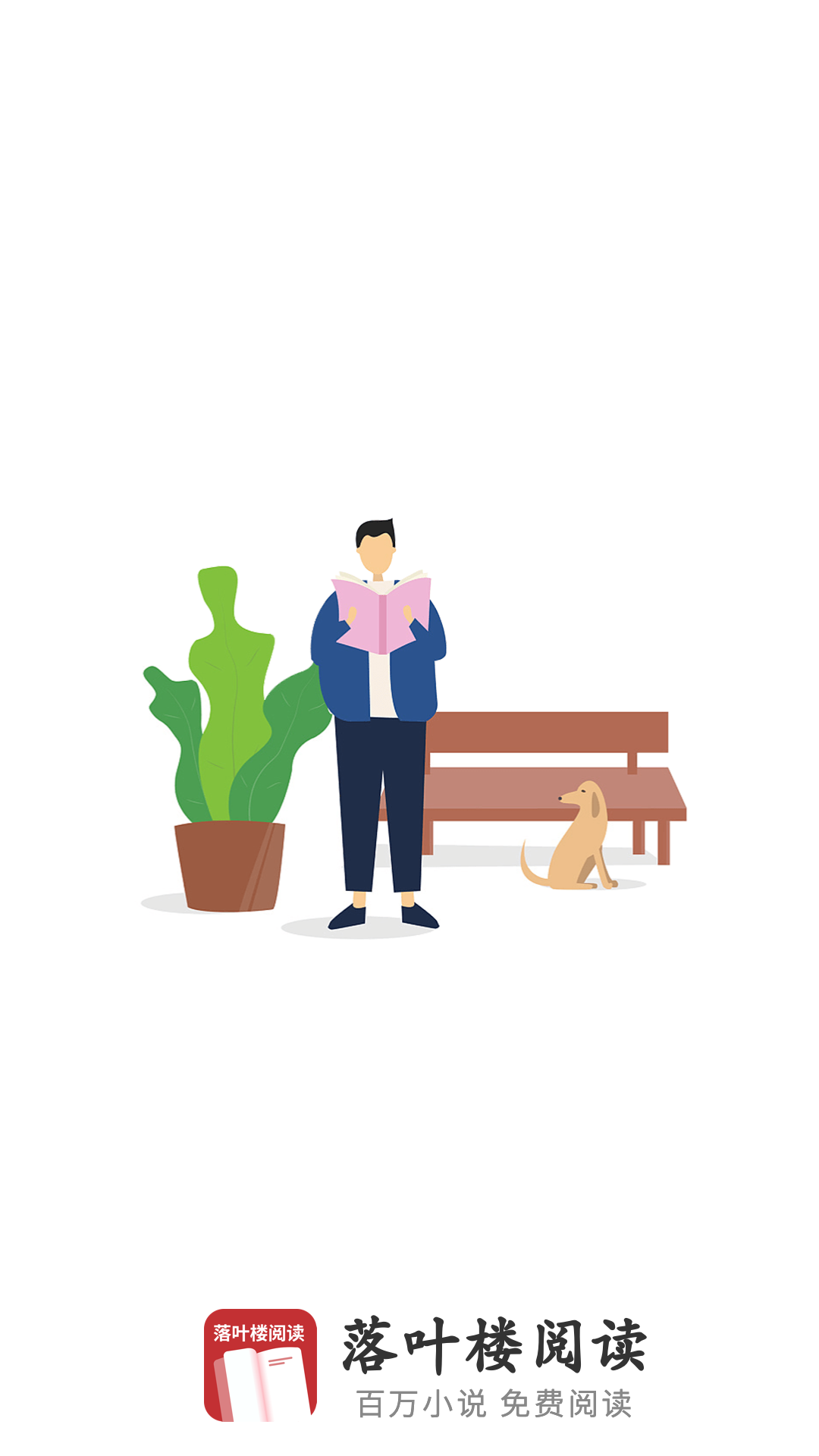 ��Ҷ¥�Ķ�app�ٷ����°�1.0.2��׿���ͼ0