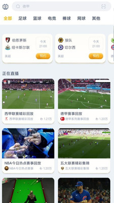 �������app�ٷ�����v2.0.7��׿���ͼ2