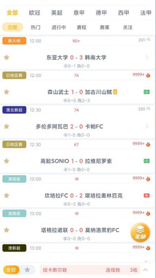 �������app�ٷ�����v2.0.7��׿���ͼ1