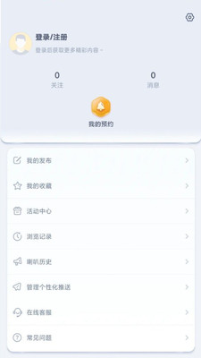 �������app�ٷ�����v2.0.7��׿���ͼ3