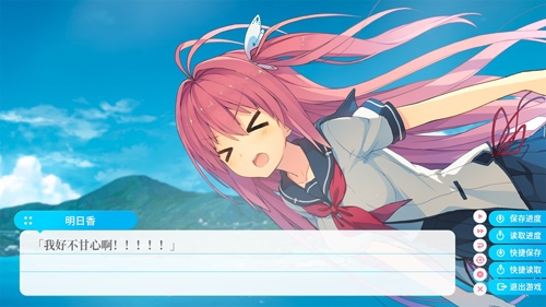 苍之彼方的四重奏安卓汉化版v1.1最新版截图2