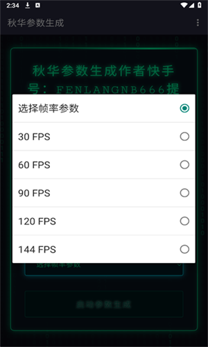 ��С������������������Ѱ�����2026���°�1.0��ͼ1