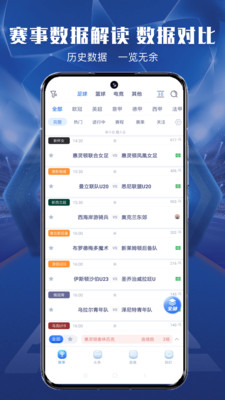 ŷ��ͨ����app���ذ�װ���°汾v1.2.6��׿���ͼ1