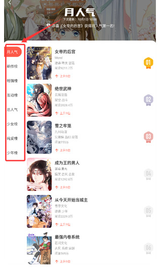 �������app��Ѱ�v8.4.0��׿���ͼ2