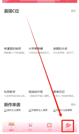 �������app��Ѱ�v8.4.0��׿���ͼ0