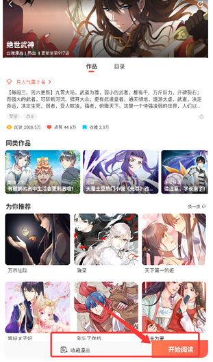 �������app��Ѱ�v8.4.0��׿���ͼ1