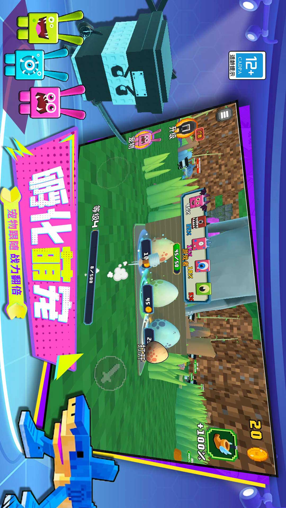 ���������ս���°�����11.251224.140��׿���ͼ1