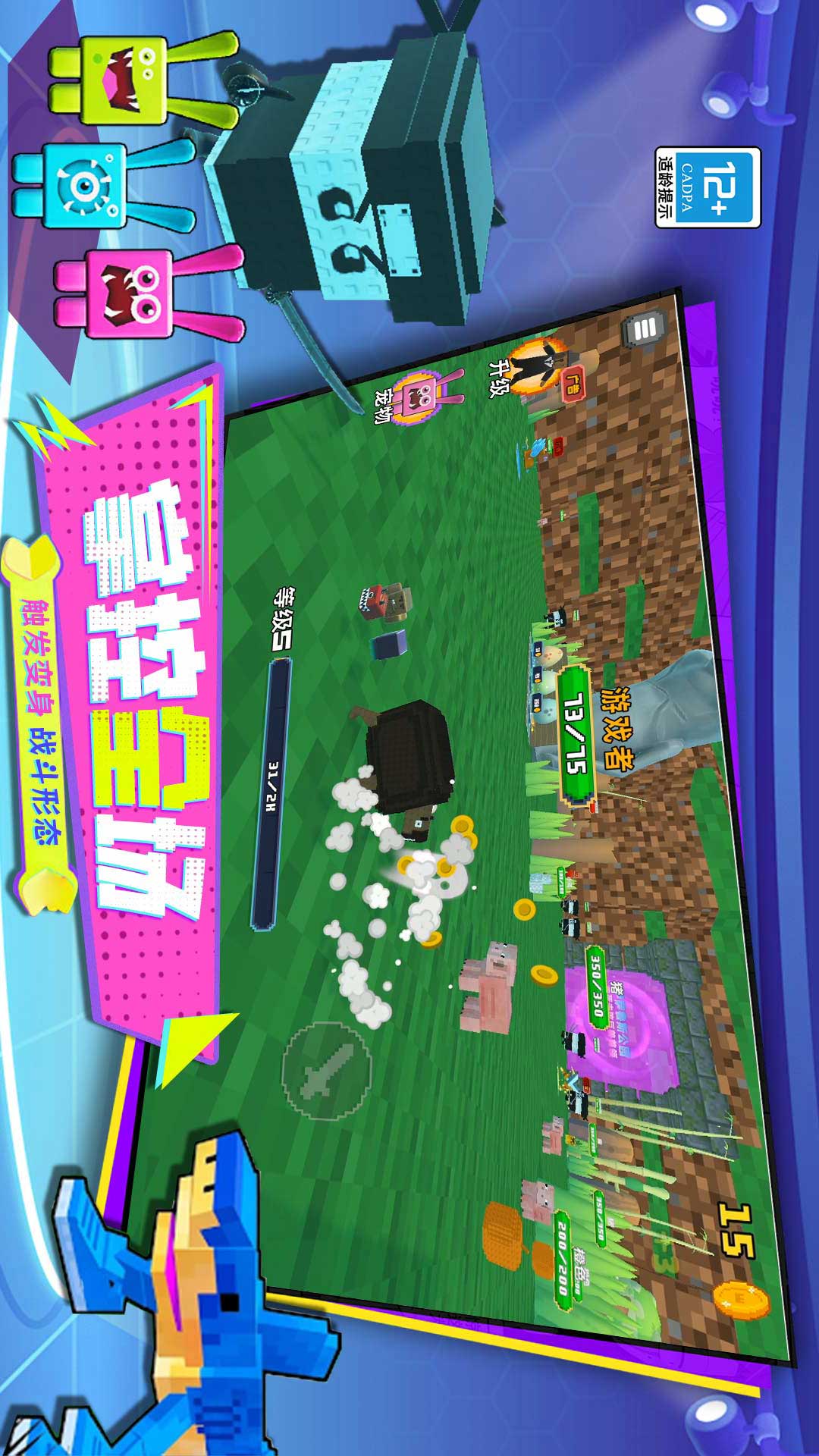 ���������ս���°�����11.251224.140��׿���ͼ0